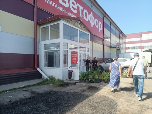 Ассорти, Забронировать Хостел Нагорный 