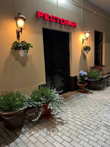 Отель Благодать, Забронировать Отель Кисловодск Кавминводы, рядом с Минутка