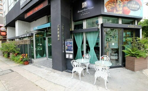 Bridal Tea House Hotel - Gillies Avenue South, Забронировать Отель Отели Гонконга с парковкой, рядом с Хоккейный центр Кингс Парк, Парковка