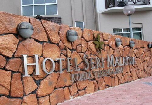 Hotel Seri Malaysia Kuala Terengganu, Réserver Hôtel Hôtels à Terengganu avec petit-déjeuner, Petit-déjeuner