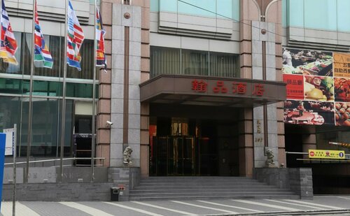Chateau De Chine Hotel Taoyuan, Rezervați Hotel Taoyuan 