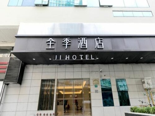 Ji Hotel Shanghai The Bund Shandong Middle Road, Забронировать Отель Отели Шанхая с парковкой, рядом с Shanghai East Jinling Road Ferry Station, Парковка