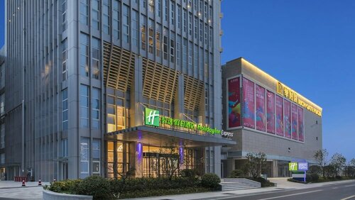 Holiday Inn Express Liyang Huafu by IHG, Book Hotel Liyang Jiangsu