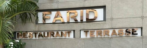 Hotel Farid, Reservar Hotel Dakar Senegal