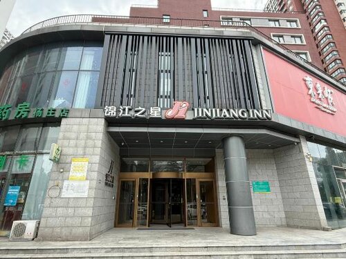 Jinjiang Inn Beijing Tongzhou Beiyuan Subway Station Branch, Забронировать Отель Пекин район Пекина