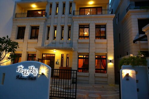 Pulamayama B&B, Book Bed and Breakfast Hualien Hualien