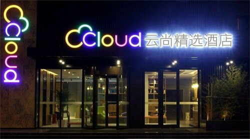 Weihai Yun Shang Boutique Hotel, Buchen Sie Boutique Boutique-Hotels in Shandong, Boutique