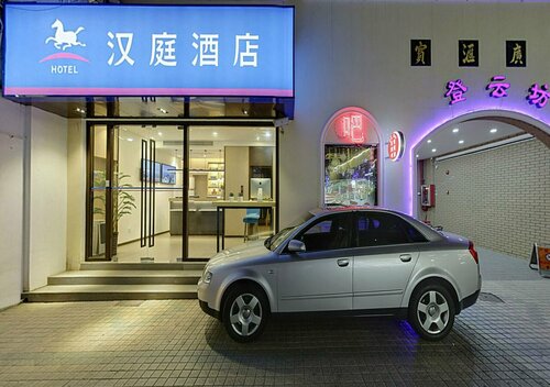 Hanting Hotel Shanghai East Nandan Road, Varaa Hotelli Shanghai Shanghai