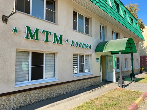 Mtm Hostel, Boek Hostel Hostels in Oblast Moskou, Hostel