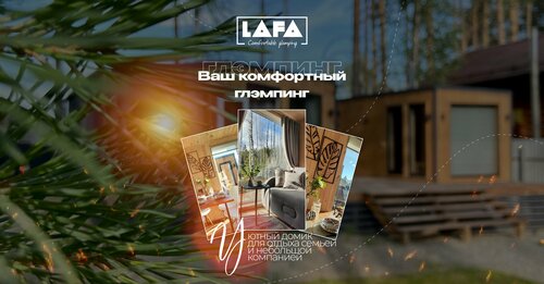 Lafa Glamping, Boek Camping Sverdlovsk Campings, Camping