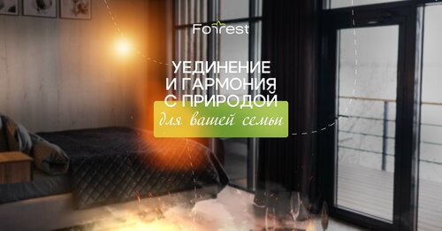 Zagorodny Klub Forrest Camping, 予約 キャンプ場  