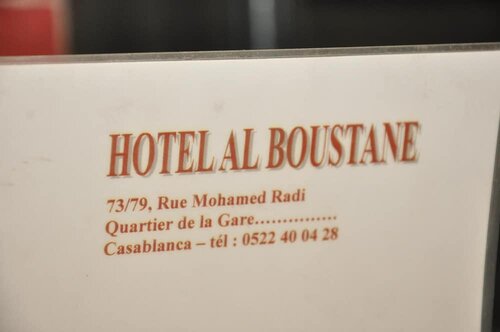 Hotel Boustane, Забронировать Отель Недорогие отели Касабланки, недорого