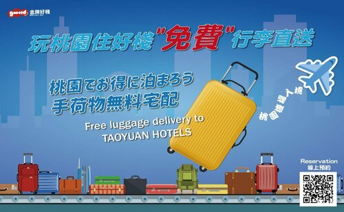 i hotel 中壢館, Забронировать Отель Таоюань Taoyuan Municipality