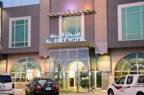 Отель Al Seef, Забронировать Отель Отели Шарджи с питанием, рядом с Sharjah Media Centre, Пансион