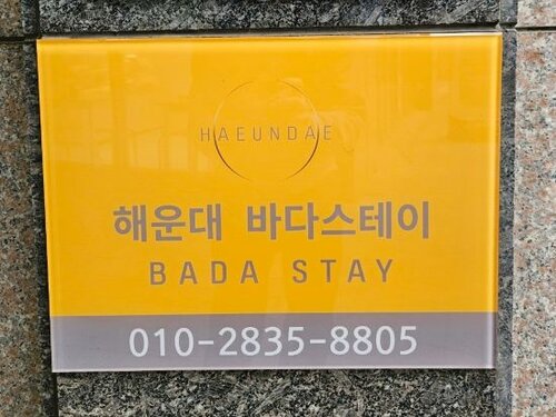 Haeundae Bada Stay