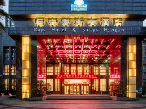 Days Hotel & Suites by Wyndham Hengan Chongqing, Rezerwuj Hotel Wansheng Chongqing