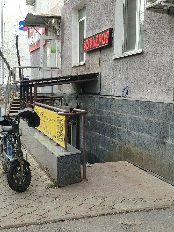 Viproom
