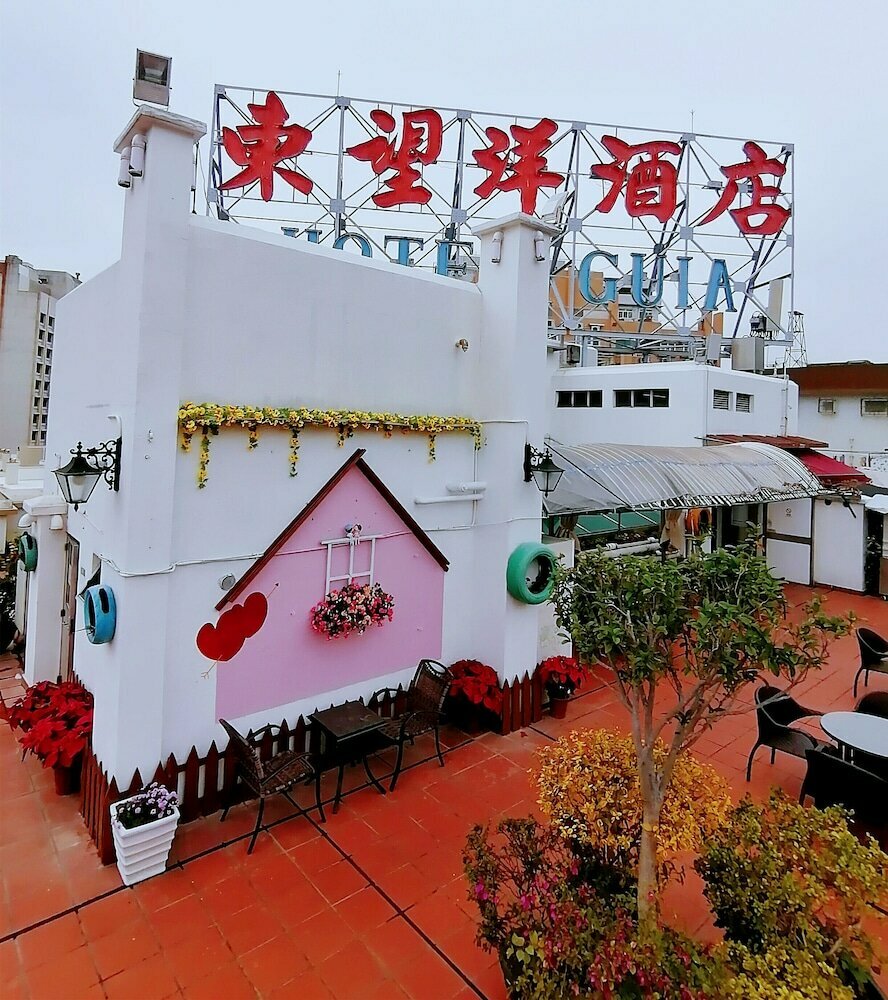 Hotel Guia