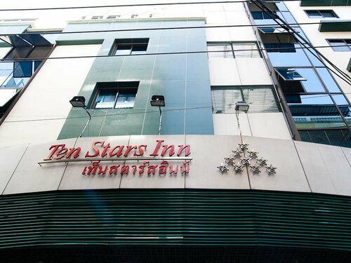 Ten Stars Hotel, Забронировать Отель Раттхеви Бангкок, рядом с Универмаг Central Chidlom