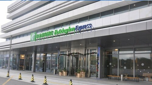 Holiday Inn Express - Suzhou Industrial Park by IHG, Забронировать Отель Xietang Цзянсу
