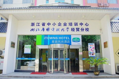 Metropolo Hangzhou Huanglong Sports Center Wensan Road Hotel, Забронировать Отель Отели Сиху с парковкой, Парковка
