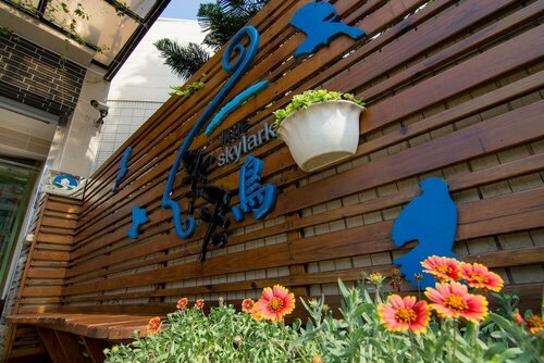 Little Skylark B&B, Reservar Pousada (com pequeno-almoço) Penghu PengHu County