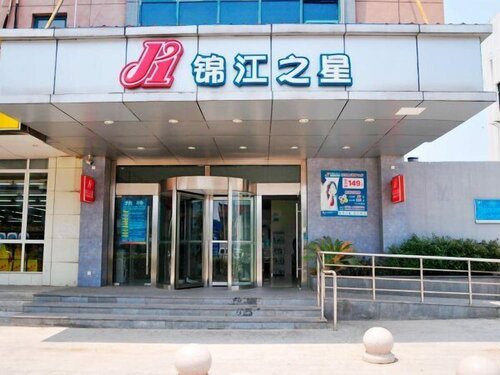 Jinjiang Inn Suzhou Taihu Xukou, Rezerwuj Hotel Suzhou (Jiangsu) Chiny
