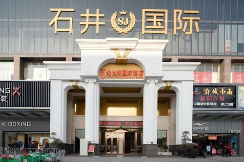 Vienna International Hotel Guangzhou Shijin International Branch, Rezerwuj Hotel Kanton Kanton