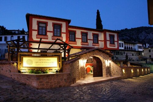 Orologopoulos Mansion Luxury Hotel, Book Hotel Kastoria Kastoria Regional Unit