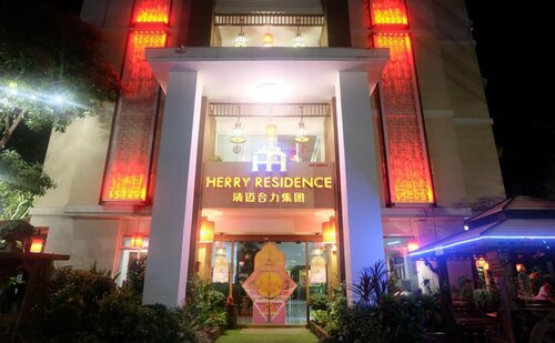 Herry Residence, Забронировать Отель Недорогие отели Северного Таиланда, недорого