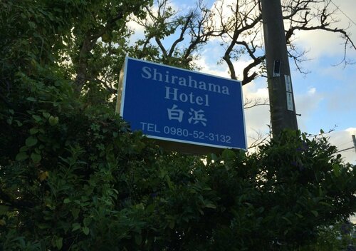 Shirahama Hotel, Book Hotel Hoteller i Okinawa med parkering, Parkering