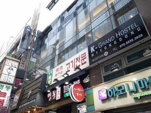 K-Grand Hotel Myeongdong, Забронировать Хостел Отели Сеула с завтраком, рядом с Статуя адмирала Ли Сунсина, Завтраки