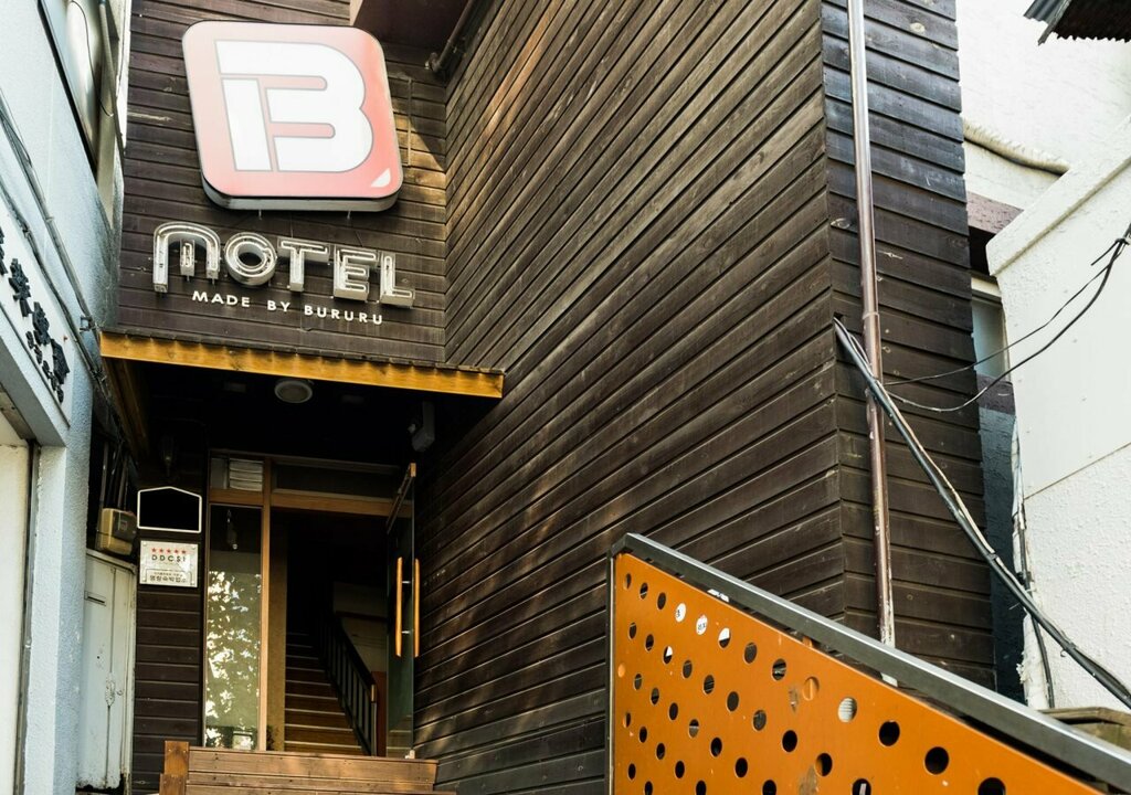 B Motel
