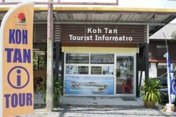 Tan Marina Bay Resort & Restaurant, 予約 リゾート サムイ島 サムイ島