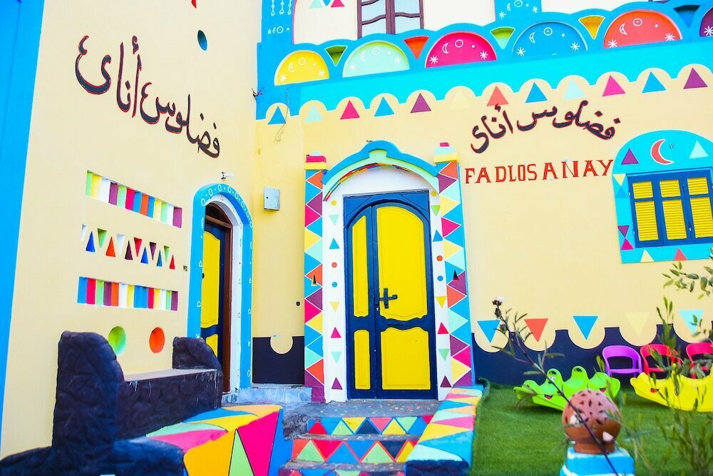Fadlos Anay Nubian Guesthouse