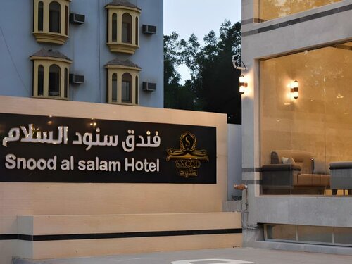 Snood Al Narjis Hotel, Buchen Sie Hotel Hotels in Provinz Riad mit Pool, Schwimmbad