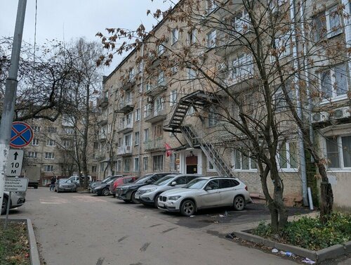 Атмосфера