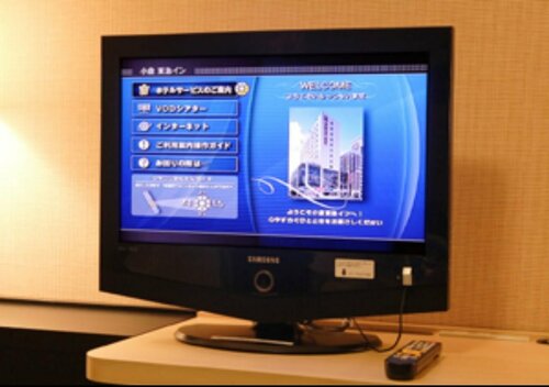 Hotel Crown Hills Kokura, Book Hotel Kokura Fukuoka
