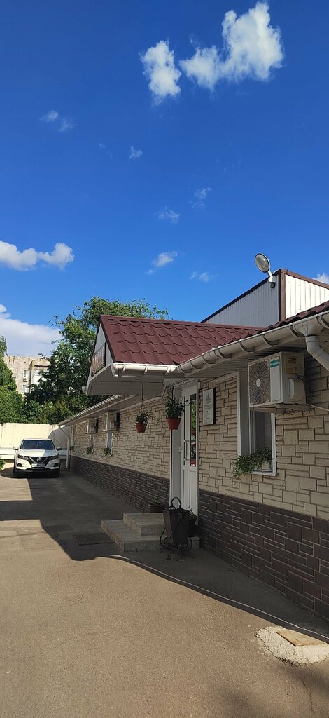 Провинция