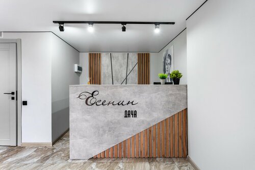 Отель Есенин Дача, Забронировать Отель Отели Туапсинского района - Краснодарский край 3 звезды, 3*