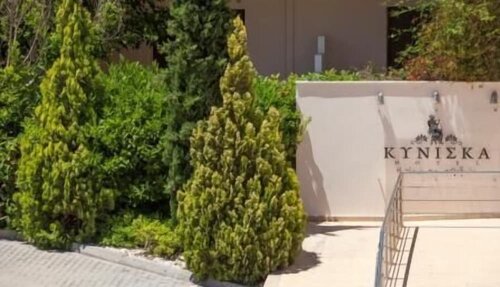 Kyniska Hotel, Varaa Hotelli  