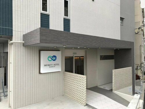 Infinity Hotel Nishikujo, Забронировать Отель Отели префектуры Осаки 3 звезды, 3*