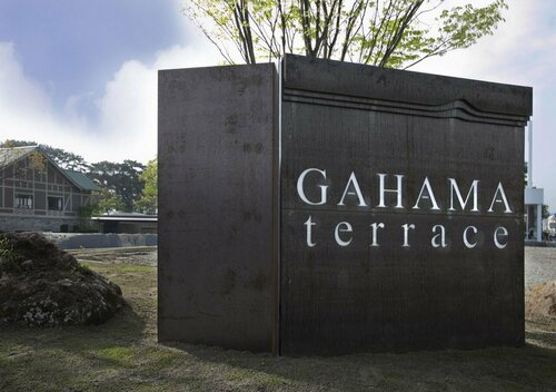 Amane Resort Gahama, Prenota Hotel Hotel a Kyushu con parcheggio, Parcheggio