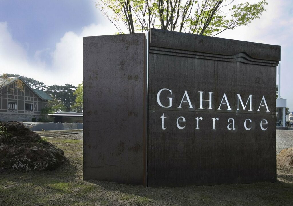 Amane Resort Gahama