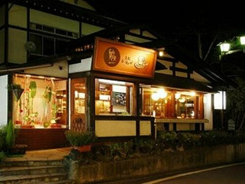 Kusatsu Onsen Tenojiya, Забронировать Отель Кусацу Gunma, рядом с Лыжный курорт Кусацу Онсэн