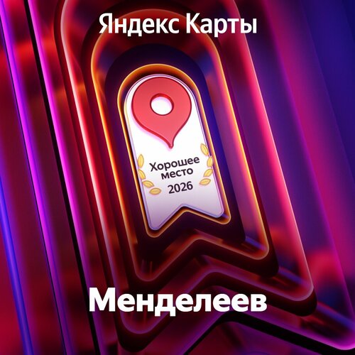 Кунашир, Забронировать Отель Южно-Курильск Южно-Курильский муниципальный округ