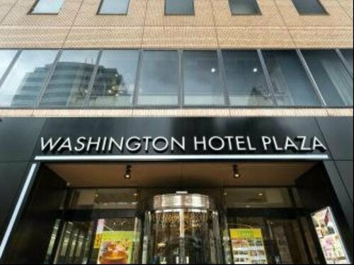 Kagoshima Washington Hotel Plaza, Rezervasyon Otel Ōkuchi Kagoshima