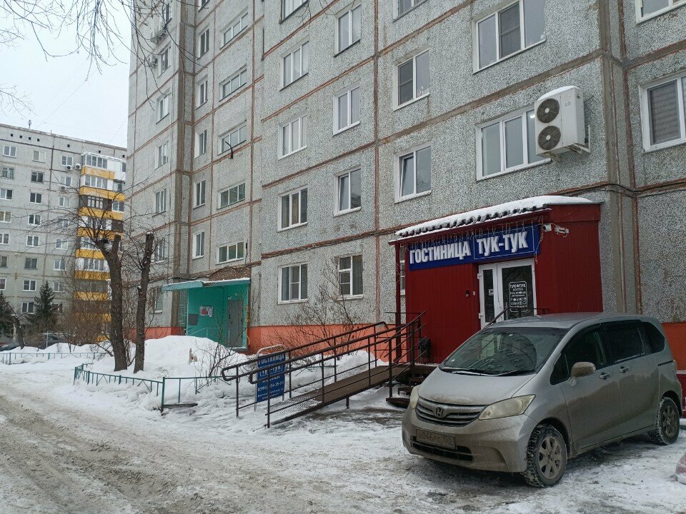 Тук-Тук