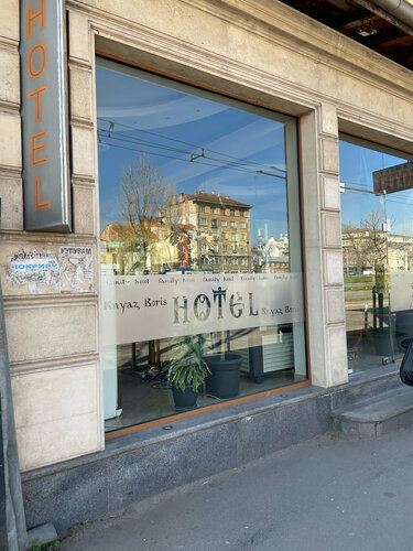 Kniaz Boris Hotel, Забронировать Отель София 
