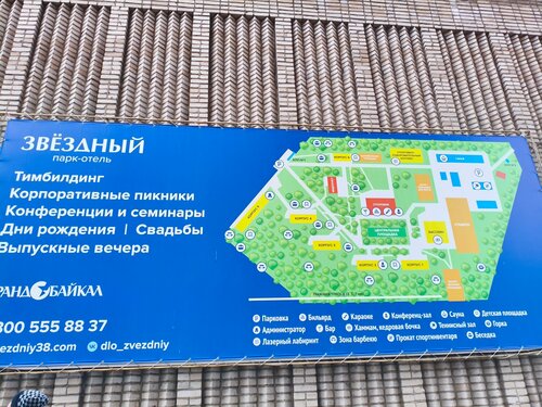 Zvezdnyy, Prenota Hotel Hotel a Irkutsk Region con piscina, Piscina